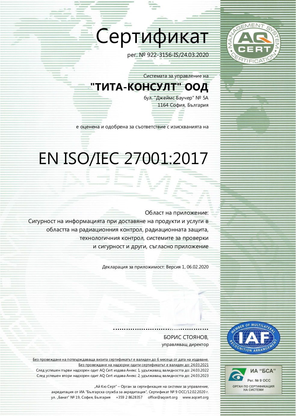 http://www.thetaconsult.com/wp-content/uploads/2020/06/Certificate-ISO27001.jpg