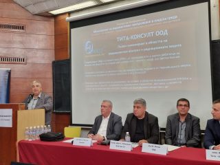 Първа Експертна конференция в сферата на мониторинга на радиоактивни замърсявания (видео)