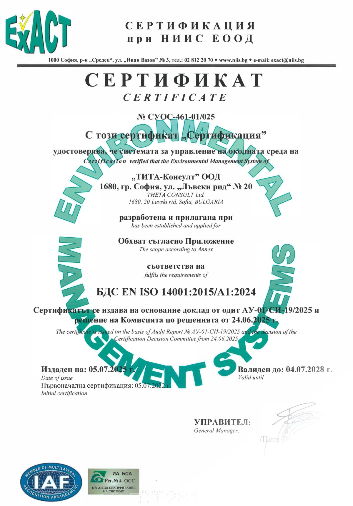http://www.thetaconsult.com/wp-content/uploads/2025/09/Cert_ISO14001_2028-1200x1718.jpg