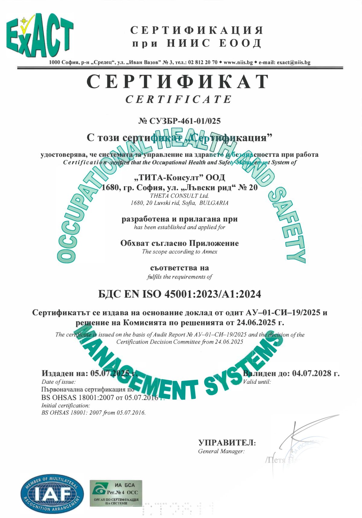 http://www.thetaconsult.com/wp-content/uploads/2025/09/Cert_ISO45001_2028-1200x1716.jpg