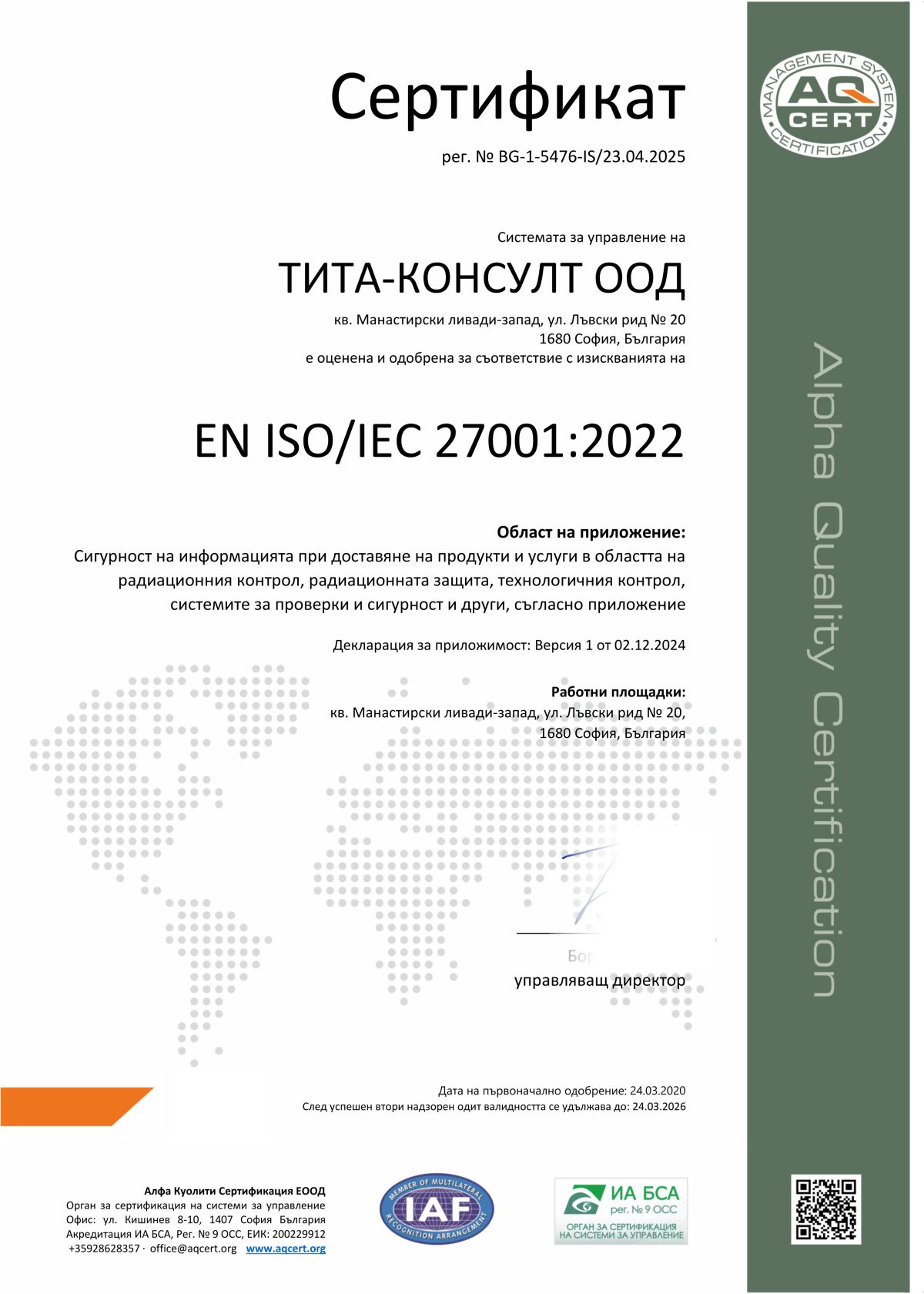 https://www.thetaconsult.com/wp-content/uploads/2025/06/Certificate-ISO_IEC-27001_2022hid-1200x1680.jpg