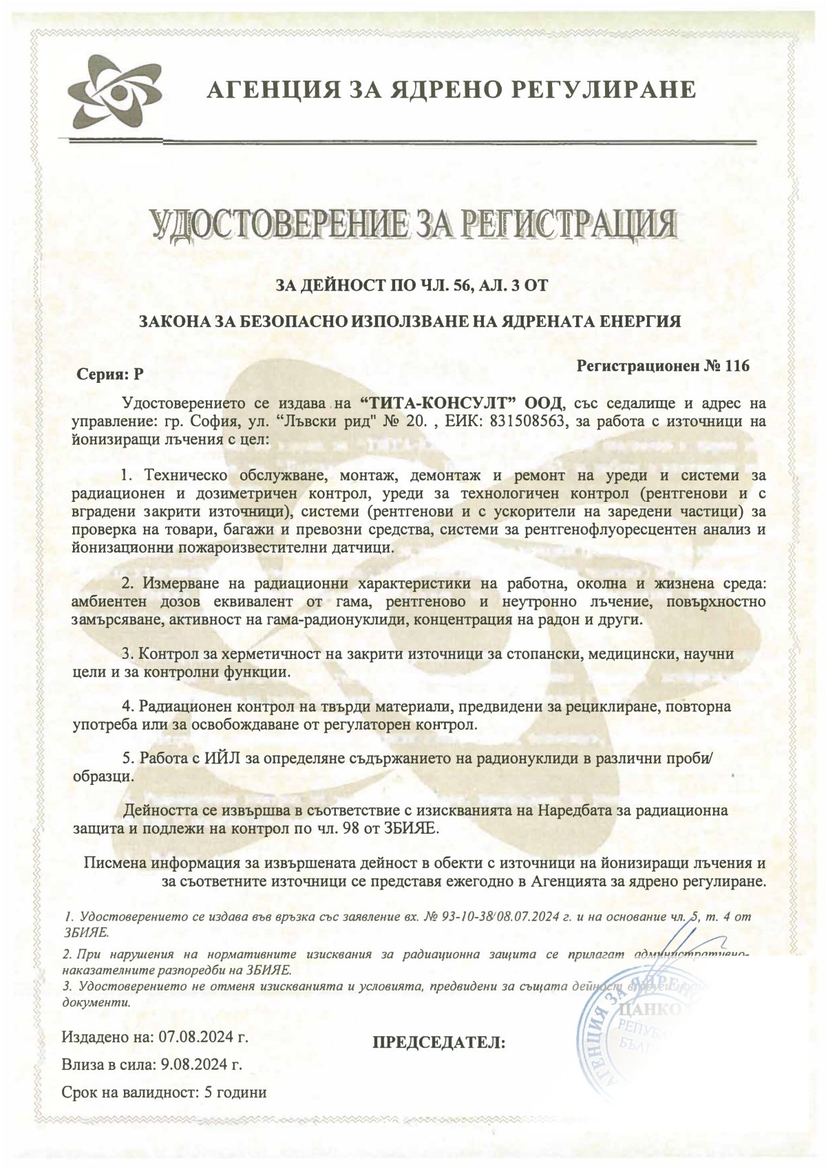 https://www.thetaconsult.com/wp-content/uploads/2025/06/Certificate_RegistrationSIR-1200x1698.jpg
